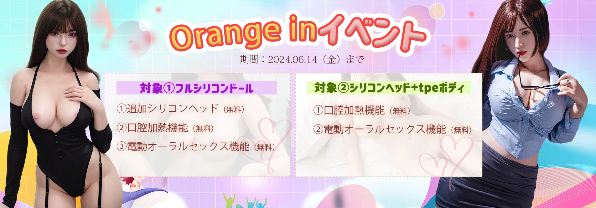 Orange in