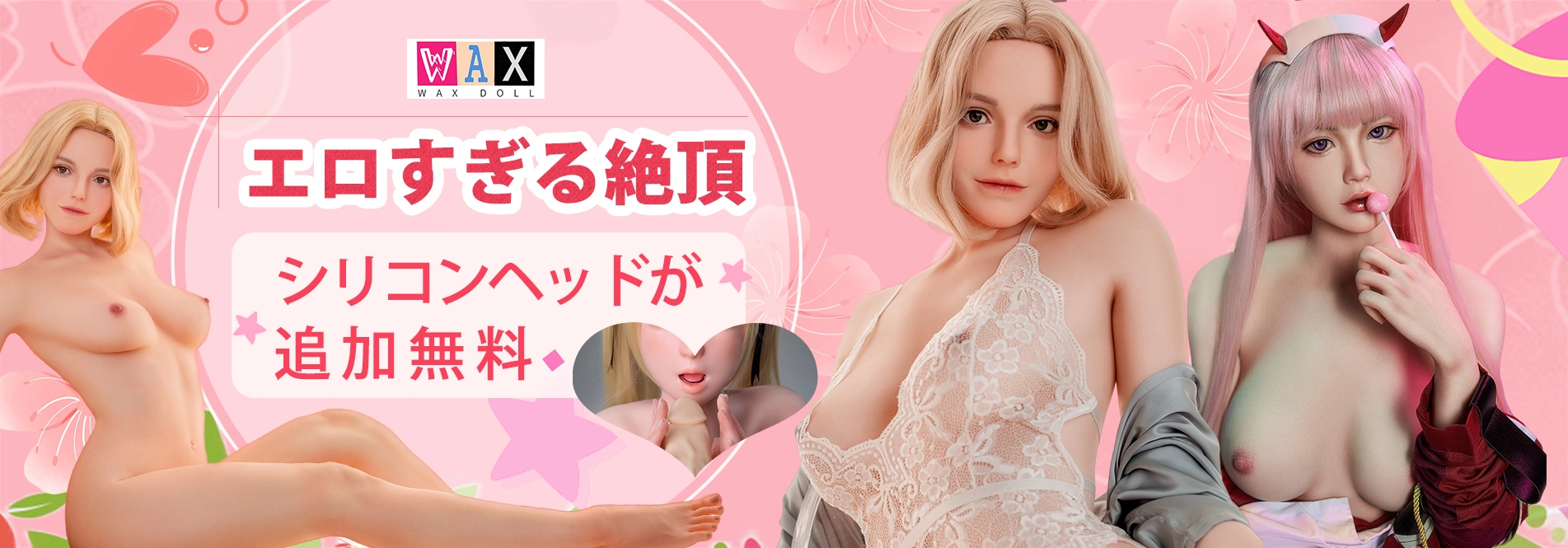 waxdoll