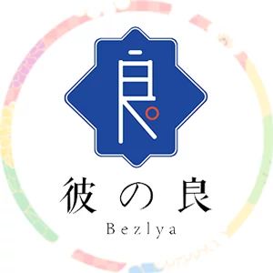 Bezlya彼の良