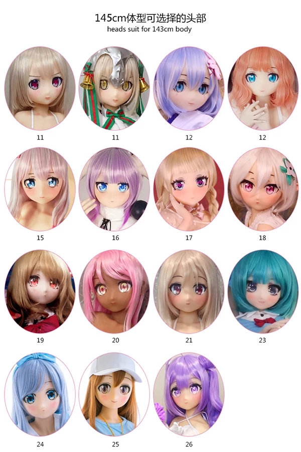 alt="aotumeヘッド単品145cm"