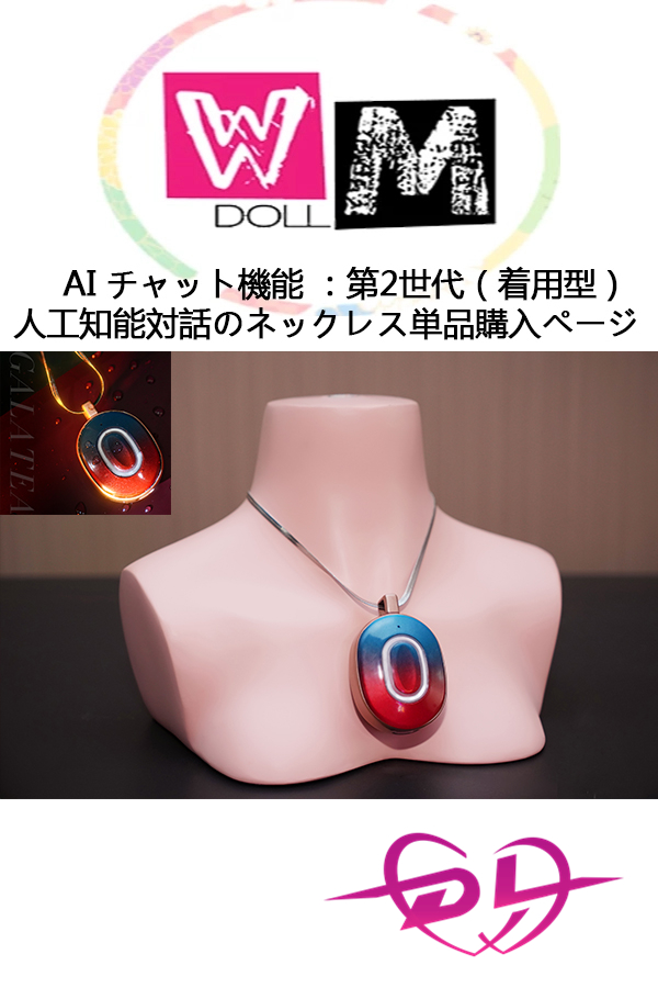 AI ボックスVine Talk AI BOX
