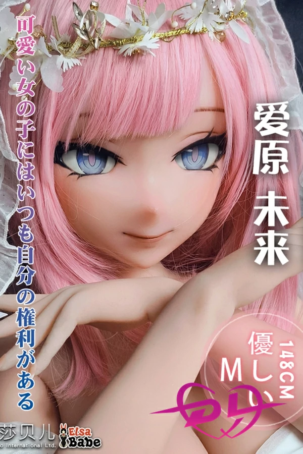 lovedoll anime ElsaBabe AHR009 爱原 未来