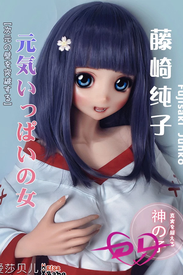 RAD003 ElsaBabe 腾崎纯子 148cm 元気いっぱいな女の子 リアル  ラブドール かわいい 2次元 セックス 等身 大 の 人形 シリコン製