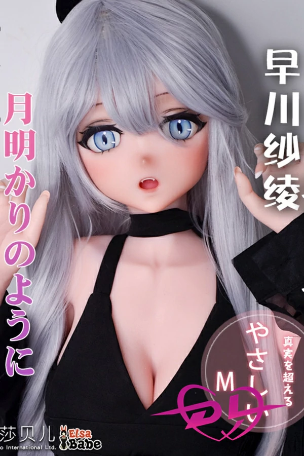 RAD011 ElsaBabe 早川纱绫  2次元  ドール アニメ ダッチワイフ 美しい セックス 人形 等身大 シリコン ラブドール