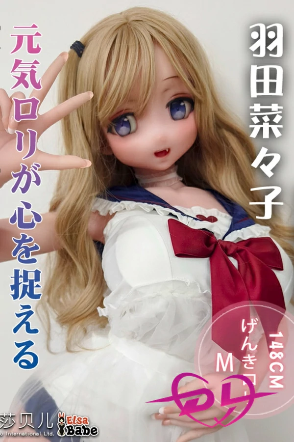 アニメ 羽田菜々子