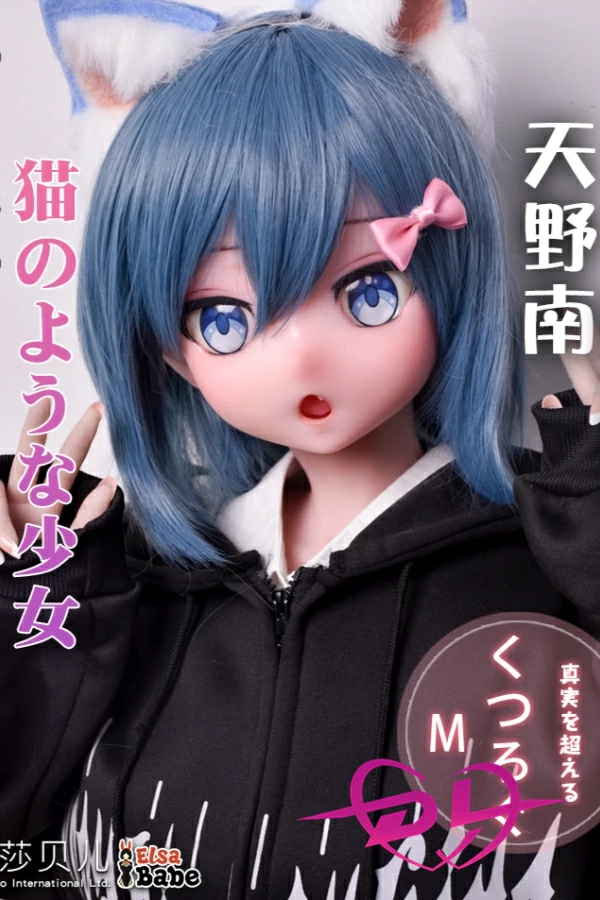 RAD019 ElsaBabe 天野南 148cm 猫のような アニメ ドール ２次元 ダッチワイフ 人形 かわいい ラブドール 通販