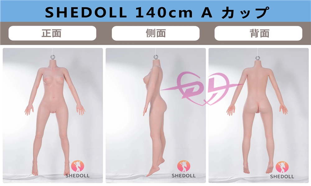 shedoll 140cm