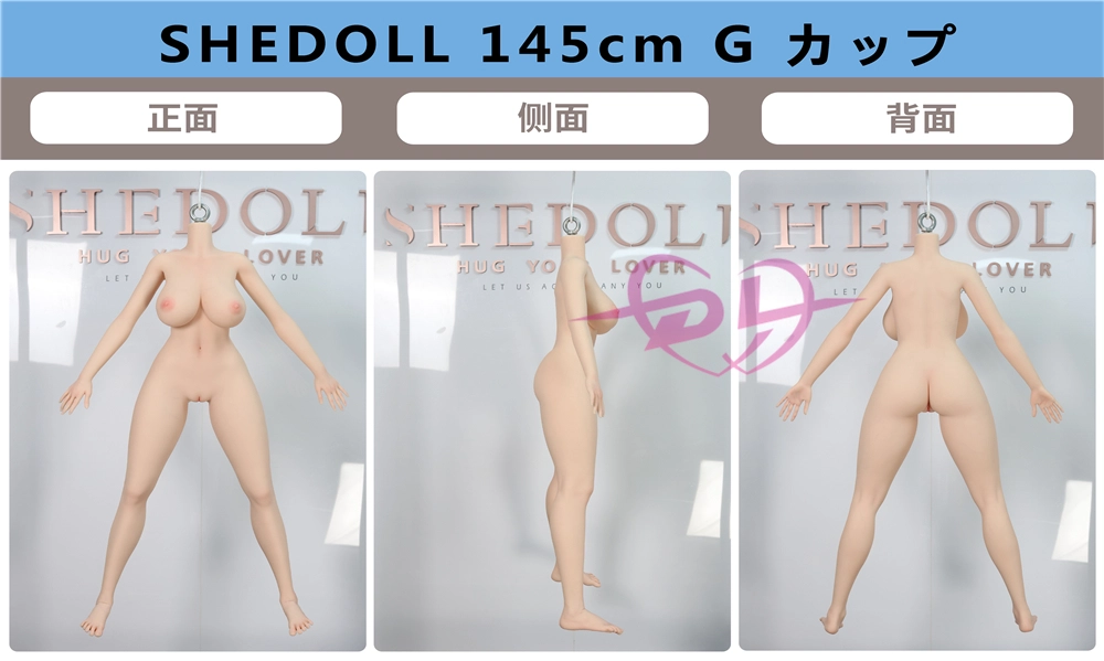 shedoll 145cm