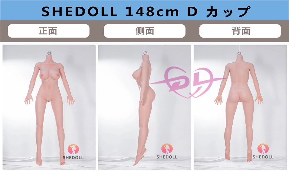 shedoll 148cm