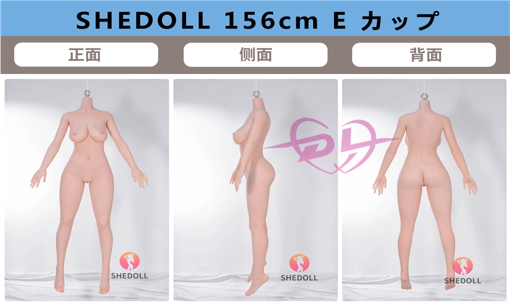 shedoll 156cm