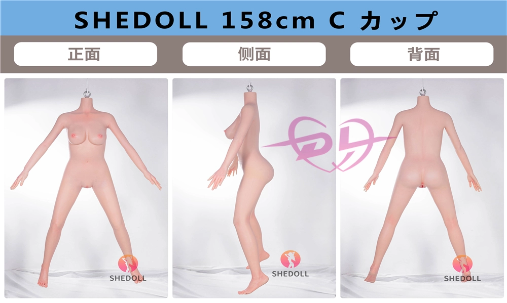 shedoll 158cm