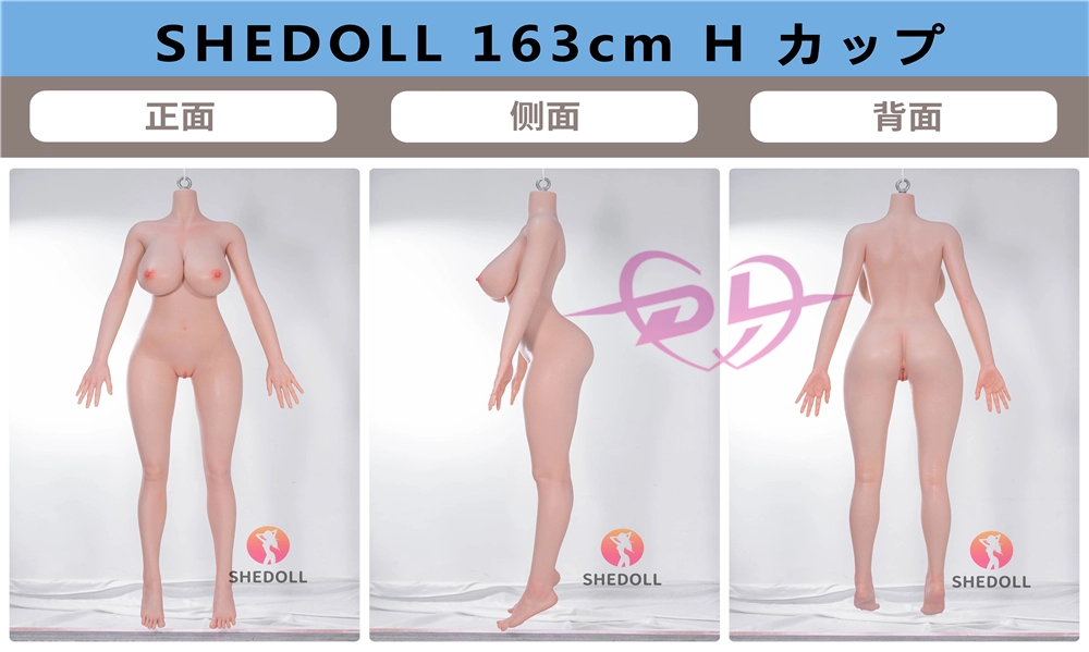 shedoll 163cm